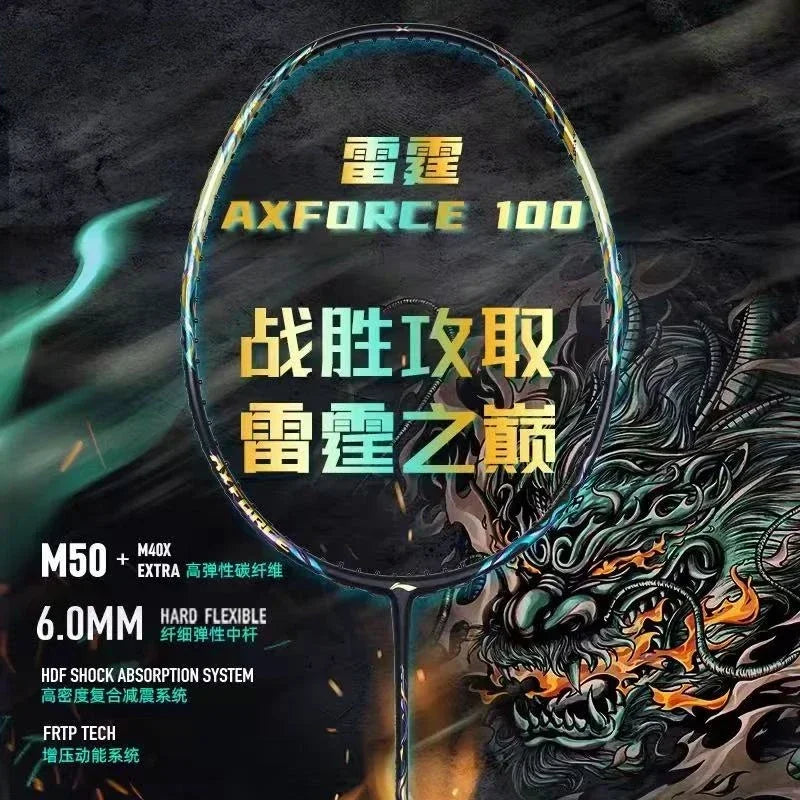 LiNing-AXFORCE 100 Thunder Series Professional Kirin Badminton Racket Full Carbon Fiber