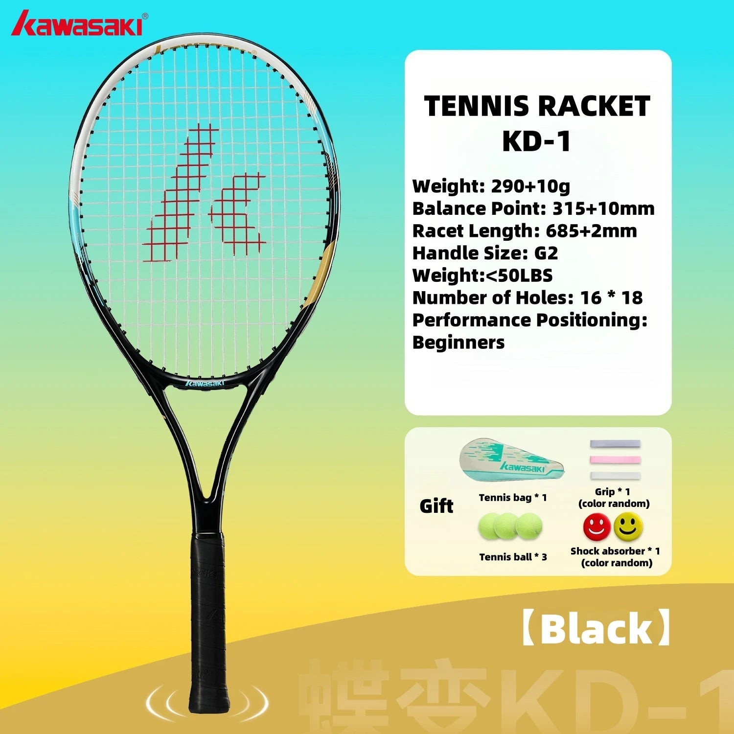 Kawasaki Light Tennis Rackets Set Carbon Composite Racquet Set KD1&PD1  Men and Women Training Set