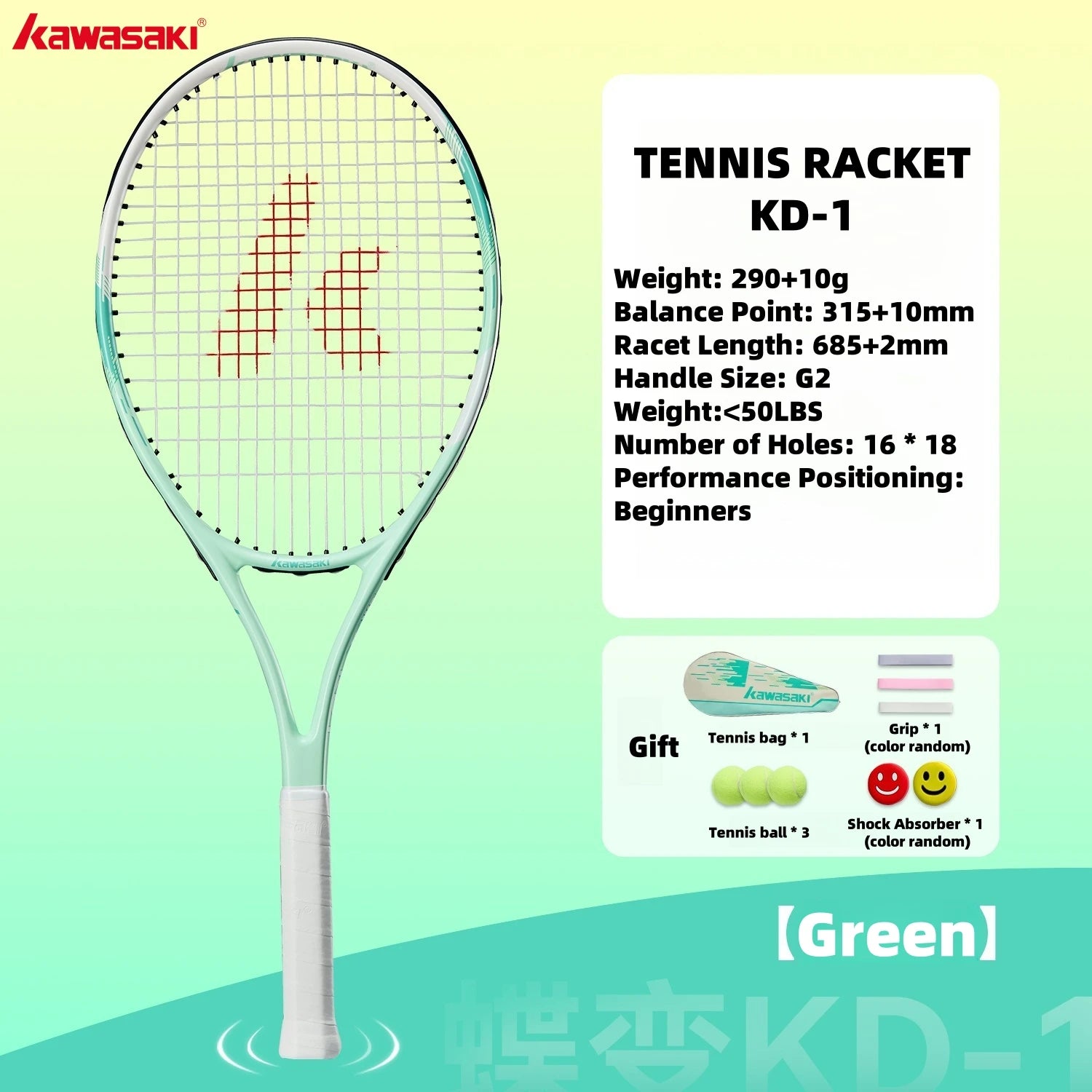 Kawasaki Light Tennis Rackets Set Carbon Composite Racquet Set KD1&PD1  Men and Women Training Set