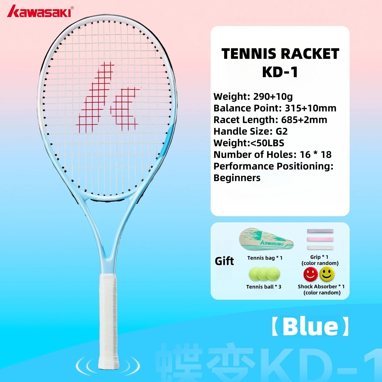 Kawasaki Light Tennis Rackets Set Carbon Composite Racquet Set KD1&PD1  Men and Women Training Set