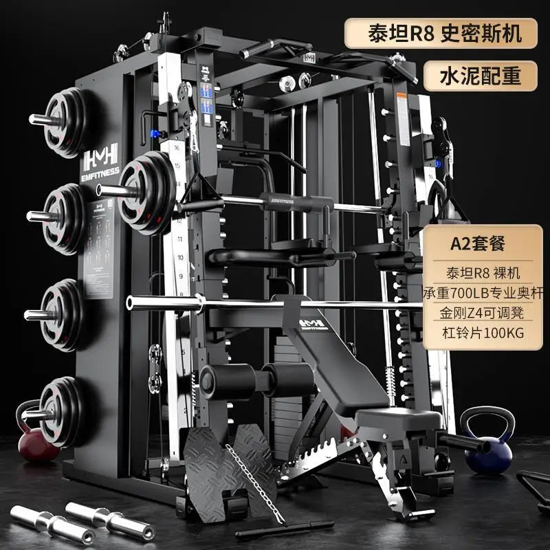 2025 New Home Multi functional Comprehensive Smith Fitness Machine