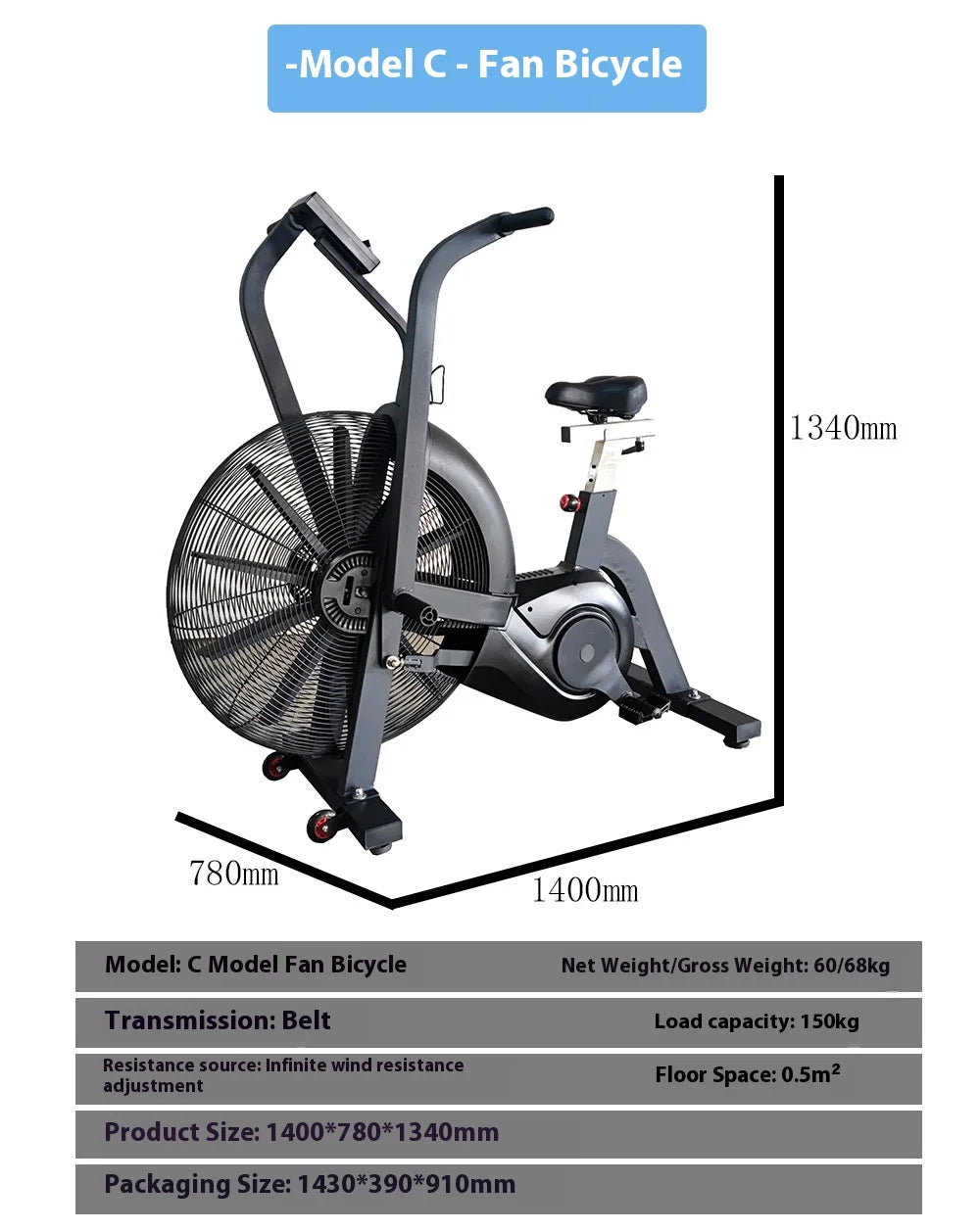 Wind resistance bike, aerobic exercise, fan bike