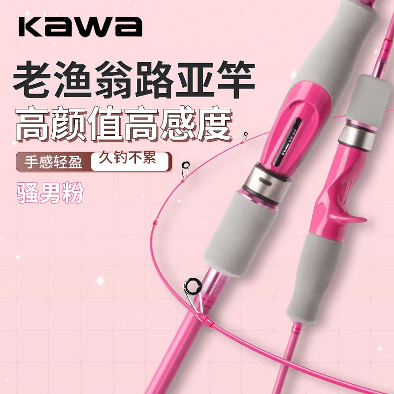 kawa Carbon Fiber Fishing Rod Super Light Pink Color