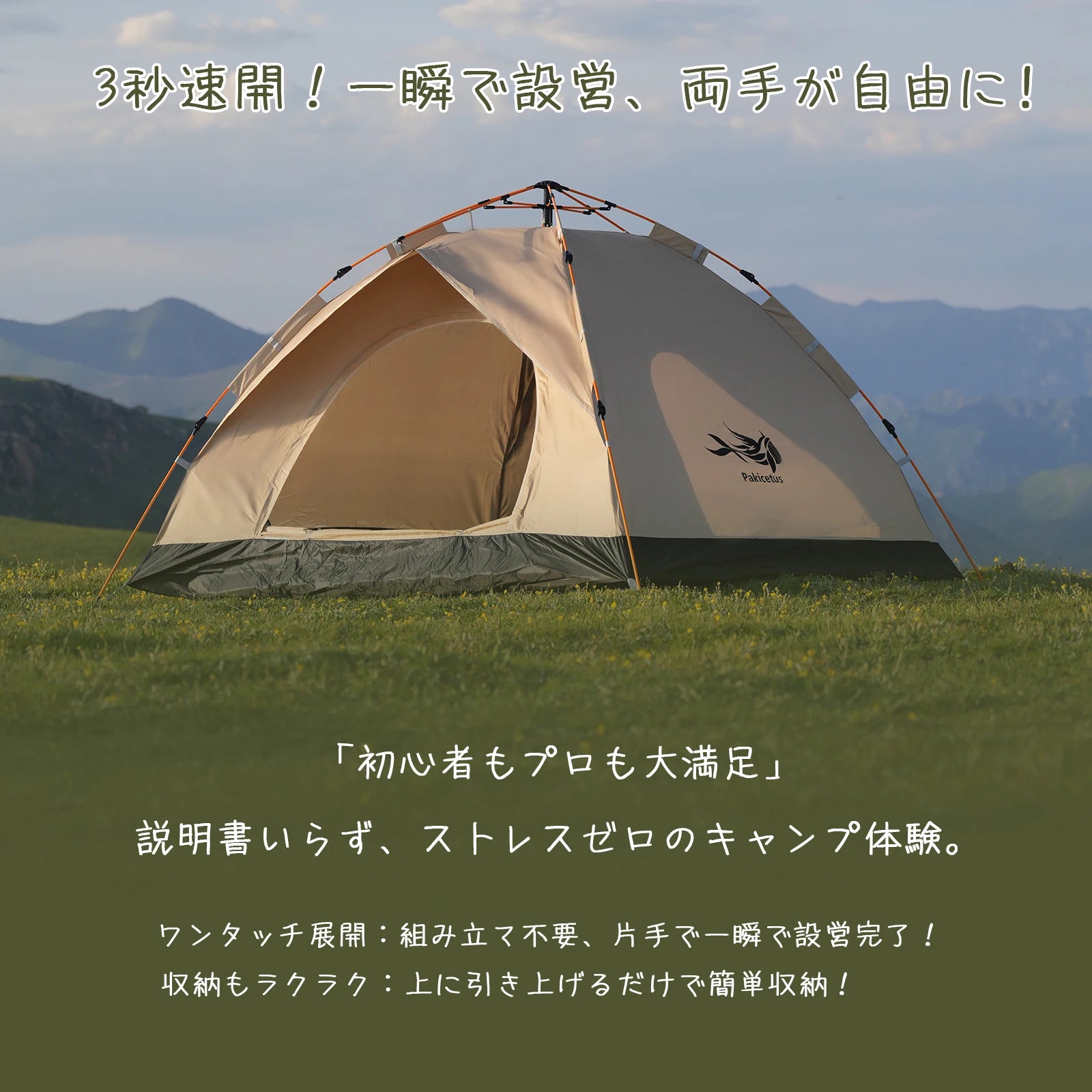2-4 Person Camping Windproof Tents, Easy To Set Up