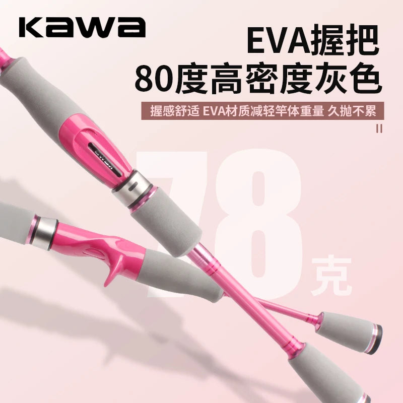kawa Carbon Fiber Fishing Rod Super Light Pink Color