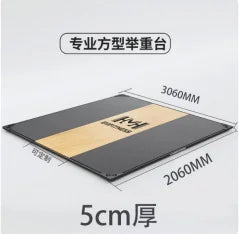SRJOINFIT Free customization weightlifting platform, solid wooden board